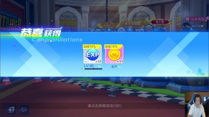 16号开赛！加油训练 2020-04-14 20点场