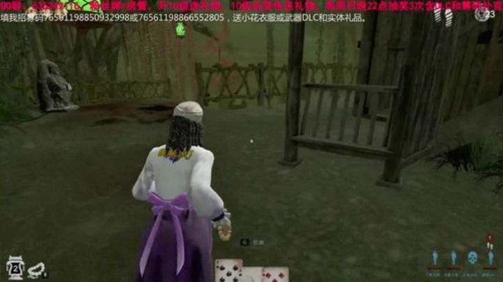 【灵魂筹码】苏菲紫色衣服你值得拥有 2020-04-14 00点场