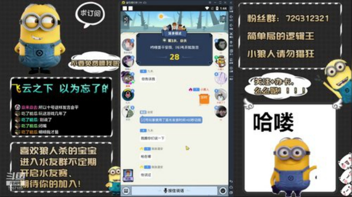 来、刀老子！只玩简单局！！！ 2020-04-13 01点场