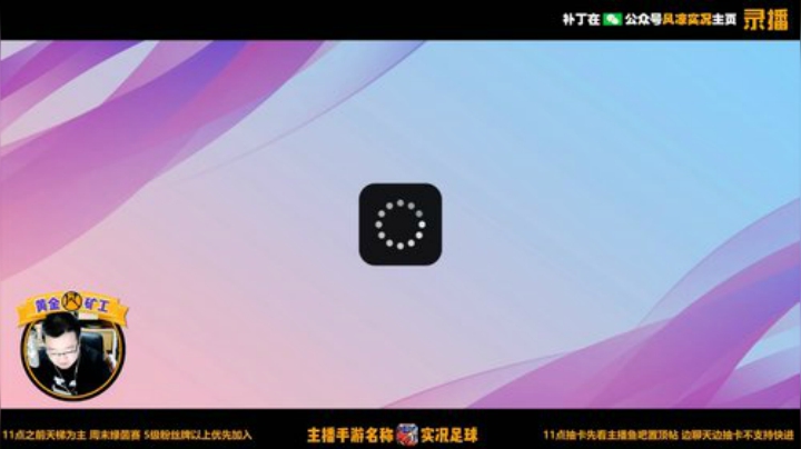 天梯、抽球这里全有！ 2020-04-14 04点场