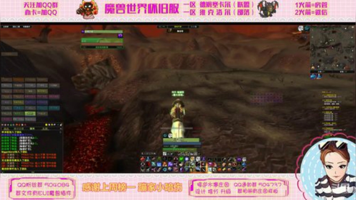 德姆塞卡尔  你可以转服来找我啦 2020-04-12 15点场