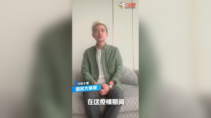 武汉加油 ，武汉雄起