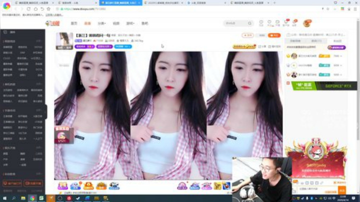 精神小伙，不请自来！ 2020-04-14 21点场