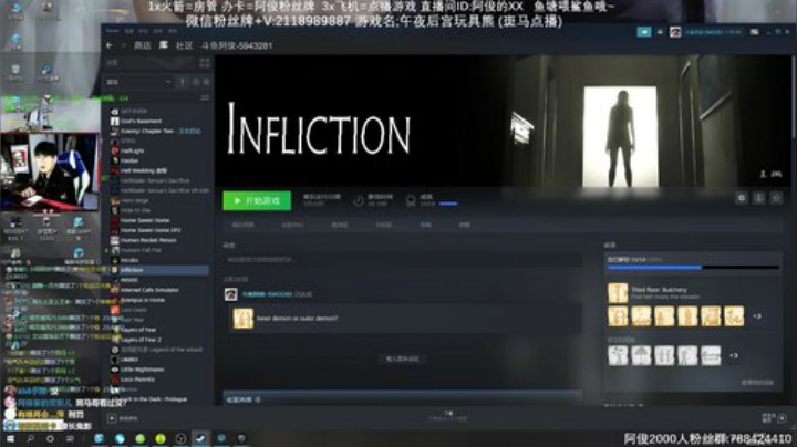 【阿俊】异形;隔离结局恐怖游戏刺激~ 2020-04-13 23点场