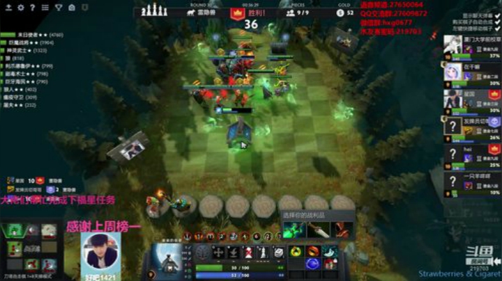 自走棋黄埔军校开课！ 2020-04-14 03点场