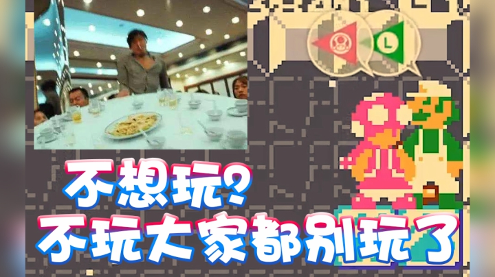 【超级小桀】喜欢硬拖？不想玩大家都别玩了 就拖