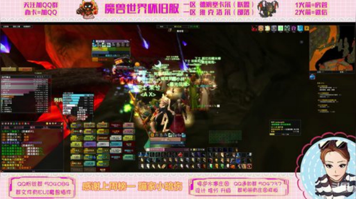 德姆塞卡尔  野团MC 红不红 2020-04-11 15点场
