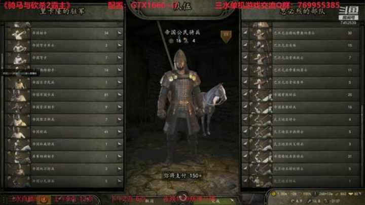 骑砍2霸主单带锤军团 2020-04-10 14点场