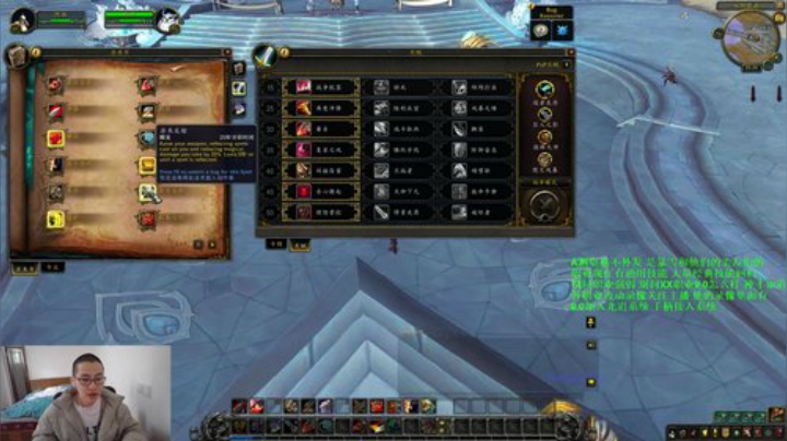 魔兽世界9.0暗影国度基础剧情摘要和A测战士改动分享-战神！