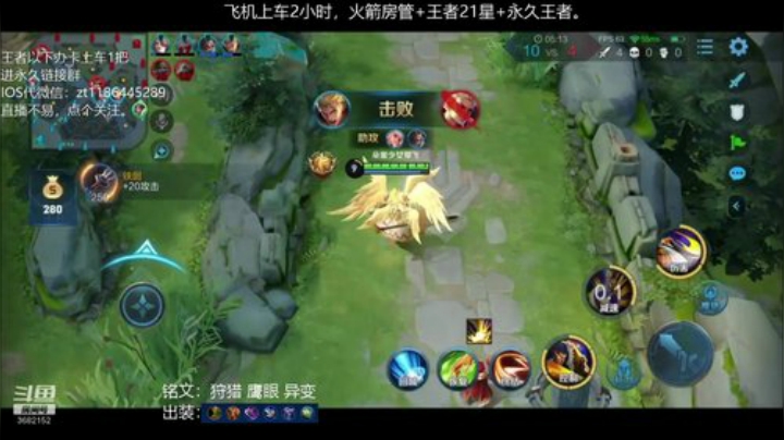 国服上单项羽第八个王者，关注教你拿一血。 2020-04-14 11点场