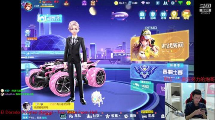 晚上风云榜  又是被吊打的一天 2020-04-10 22点场