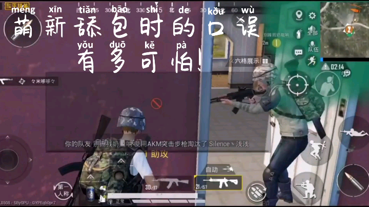 鳯了了么发布了一个斗鱼视频2020-04-14