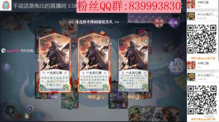 金鱼爷爷出唱 2020-04-06 12点场