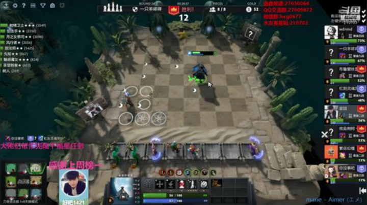 自走棋黄埔军校开课！ 2020-04-14 07点场