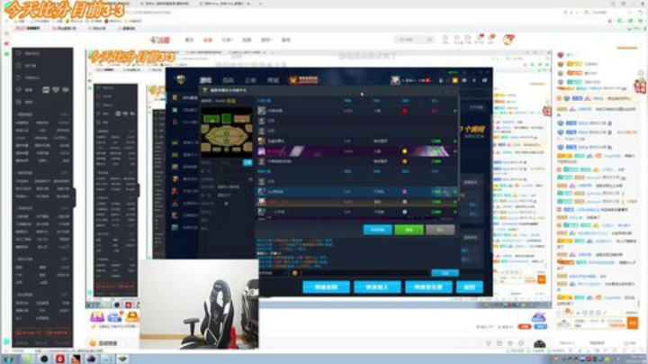 斗鱼惩罚赛：努力吧。拉稀。做好自己的。 2020-04-13 22点场