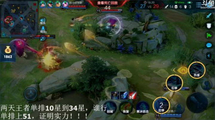 ace017发布了一个斗鱼视频2020-04-14