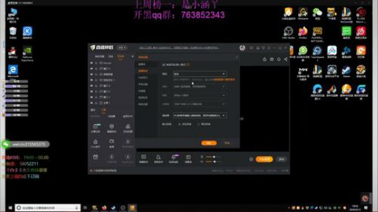 史前单身Solo。怪！ 2020-04-12 18点场