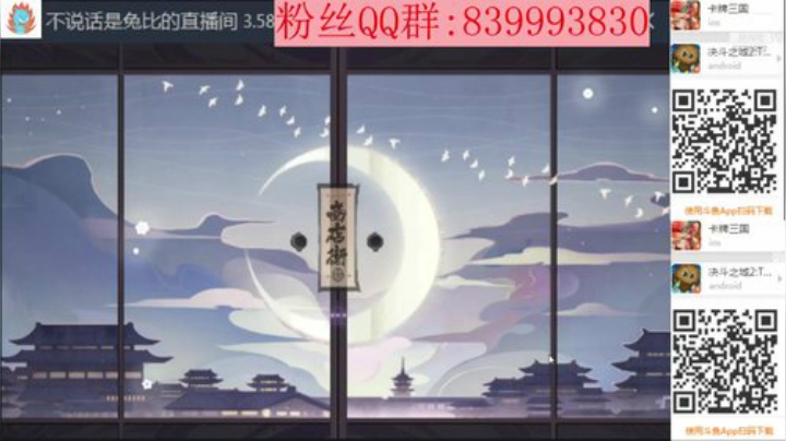 我更新归来了 2020-04-06 08点场