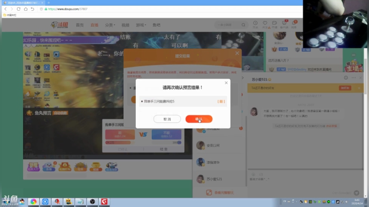 我在斗鱼看战神_河池VR直播格斗游戏