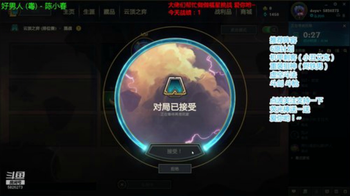 千年老二在线吃鸡PG 2020-04-09 14点场