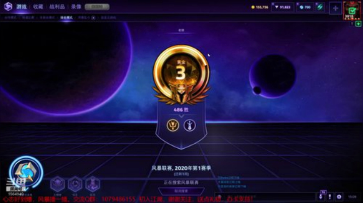 3800级！心态好到爆 2020-04-13 14点场