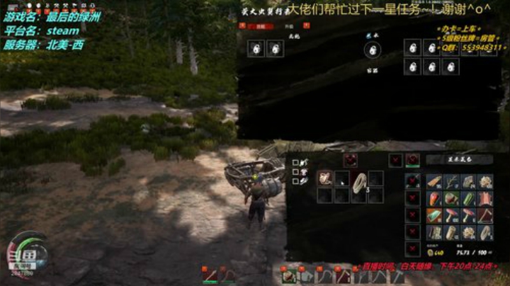 【十二分】远征外服小分队 2020-04-13 14点场