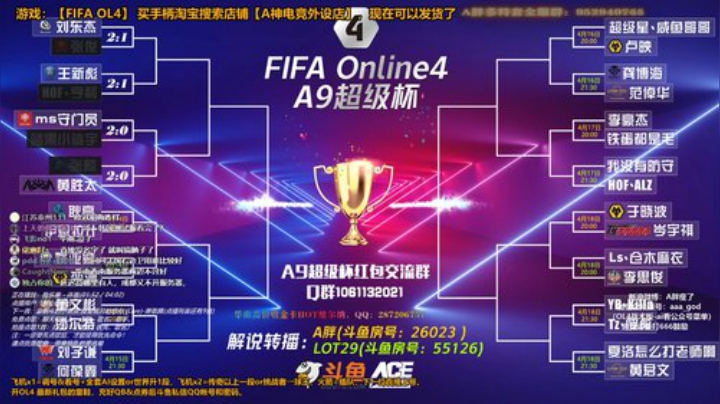 l老彭友y发布了一个斗鱼视频2020-04-14