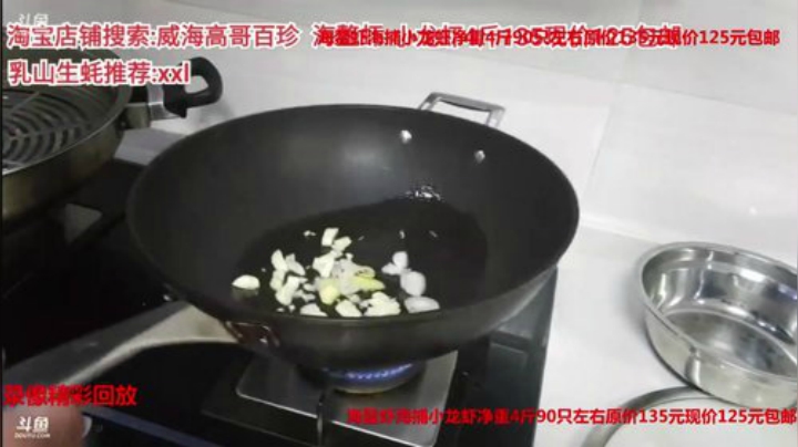 科头溜子发布了一个斗鱼视频2020-04-14