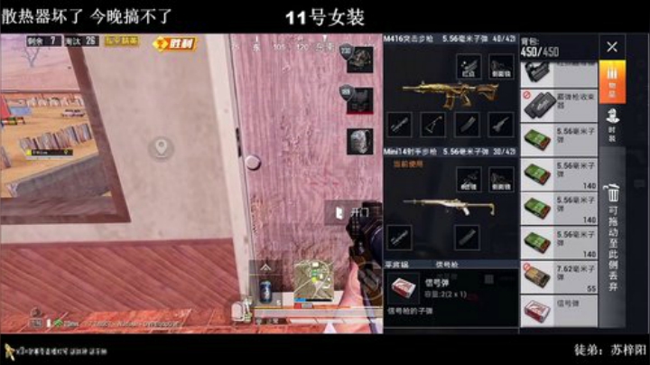 无罪刚枪大师 场均15杀 皇冠土匪1V4 2020-04-10 22点场
