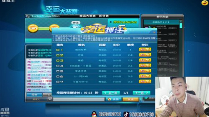 老规矩，我来了，起飞起飞。 2020-04-13 22点场