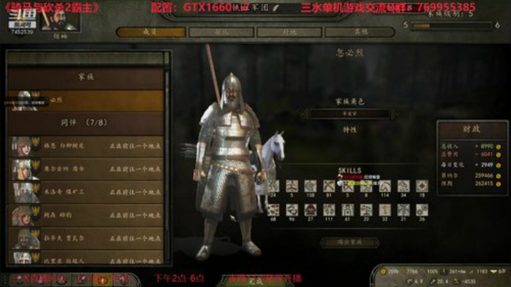 骑砍2霸主单带锤军团 2020-04-11 16点场