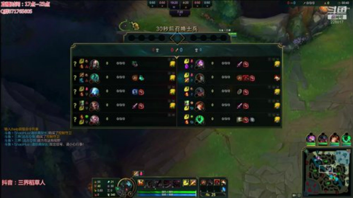 三界：新版稻草人打野峡谷之巅宗师局 2020-04-13 20点场