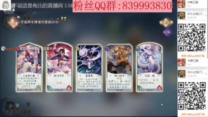 金鱼爷爷出唱 2020-04-07 00点场