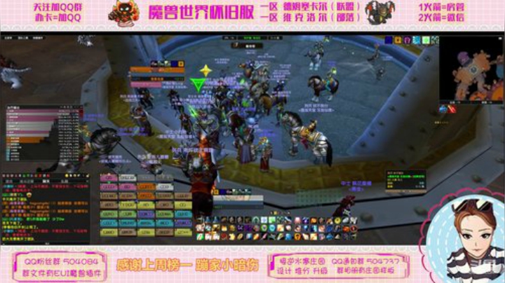 德姆塞卡尔  BWL野团 2020-04-09 23点场