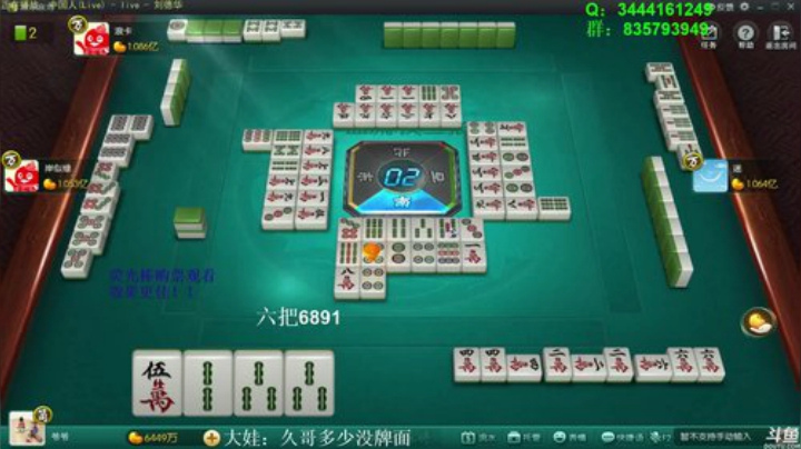 掺在一起做撒尿牛丸呐发布了一个斗鱼视频2020-04-14