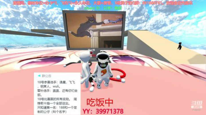 萌新：一个不玩人类的人类主播 2020-04-14 16点场