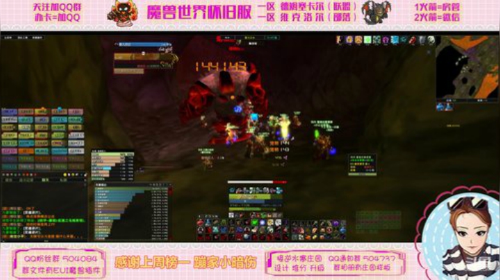 德姆塞卡尔 导演牌MC 开始啦 2020-04-06 19点场