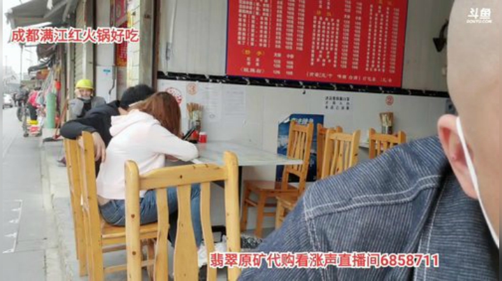 回陇东(≧ω≦)/ 2020-04-09 11点场