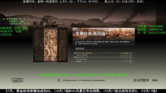 高级新手礼包，老兵回归礼，萌新导师！ 2020-04-13 19点场
