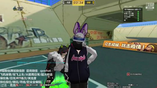 鸽子边缘∶ELO娱乐会 2020-04-12 14点场