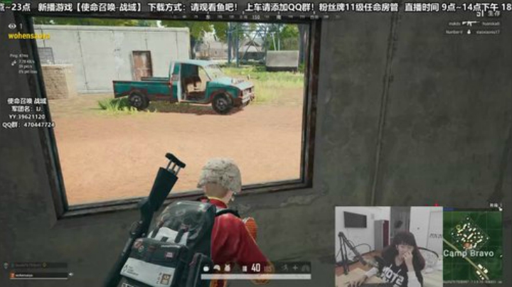 不吃鸡的男孩 都是老男孩 2020-04-13 11点场
