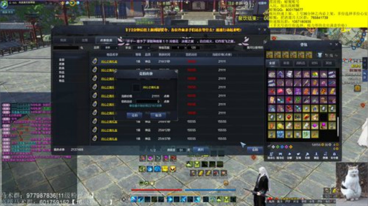 今晚激情掠夺搞一搞 2020-04-14 19点场