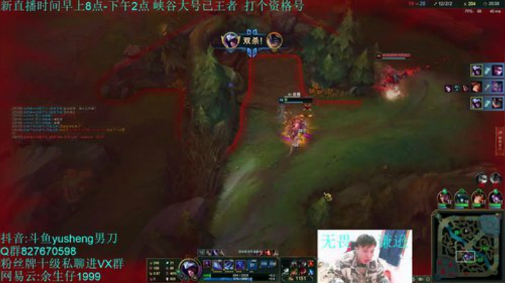 余生:第一征服者男刀，峡谷之巅上1000 2020-04-14 13点场