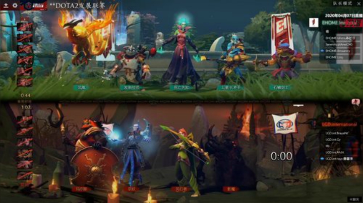 中国DOTA2发展联赛S3 EHOME.I-LGD.I#2
