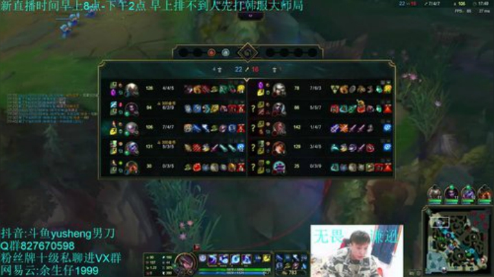 余生:第一征服者男刀，峡谷之巅上1000 2020-04-14 09点场