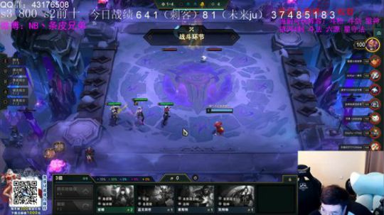 千王之王！ 2020-04-14 02点场