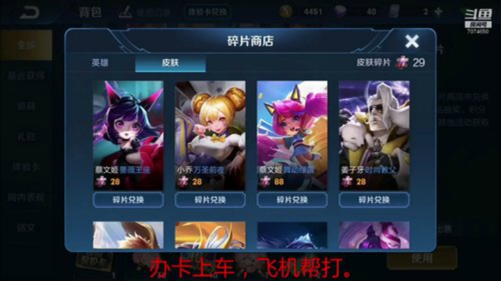 【天神】进来学技术 2020-04-14 15点场