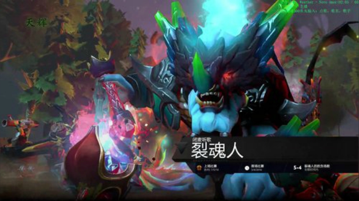 炸弹中单快乐刀塔，BEST刀塔！~ 2020-04-14 11点场