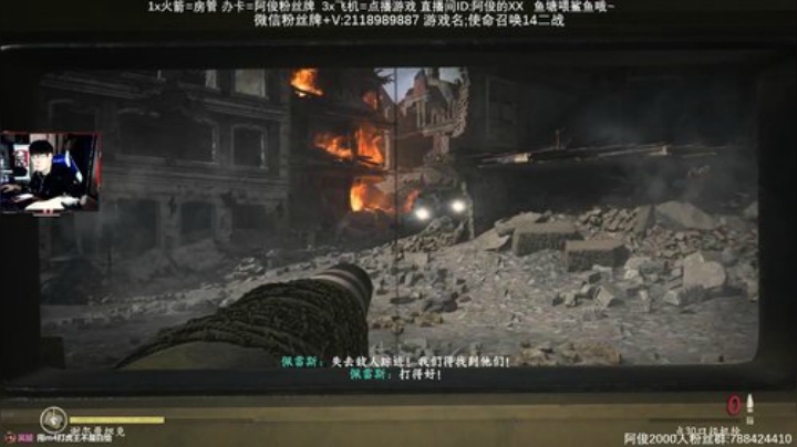【阿俊】COD二战剧情游戏 2020-04-15 14点场
