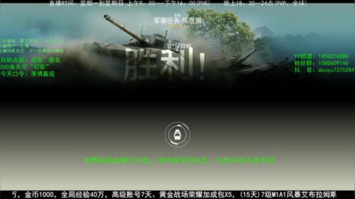 高级新手礼包，老兵回归礼，萌新导师！ 2020-04-14 15点场
